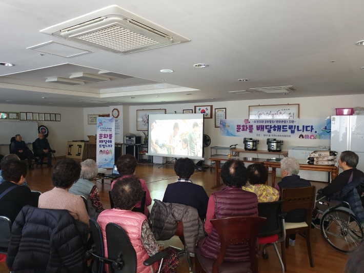 정자1동 지역사회보장협의체는 지난 20일 SK스카이뷰 경로당에서 80여명의 어르신을 모시고 찾아가는 영화 상영을 통해 즐거운 시간을 보냈다. 
