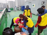 세류1동 지역사회보장협의체 위원들이 장을 담그고 있다. 