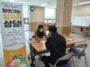 권선구가 21일 권선1동에서 찾아가는 자활상담을 진행하고 있다.