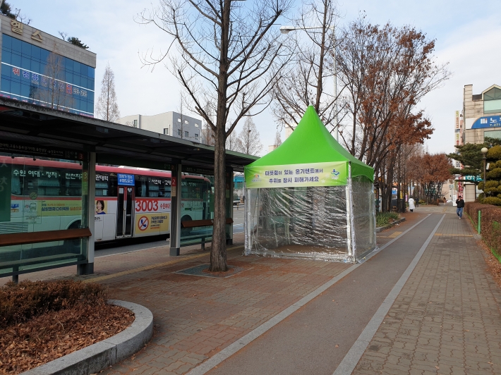 겨울철 한파 대비해 버스정류장에 설치된 '온기텐트'
