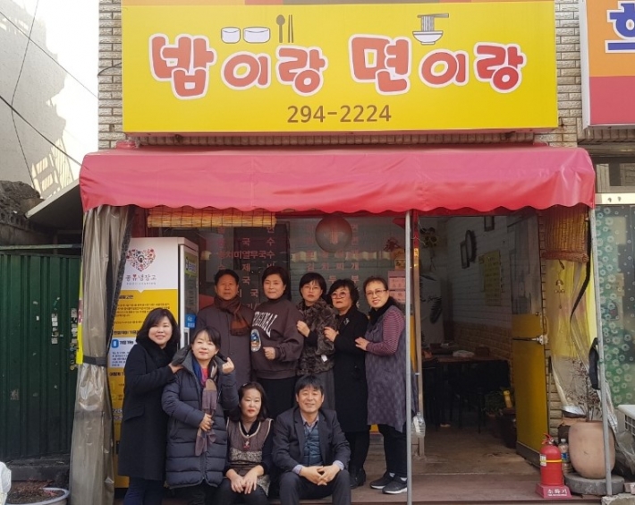 서둔동, 이웃과 음식 나누는 '공유 냉장고' 10호점 오픈