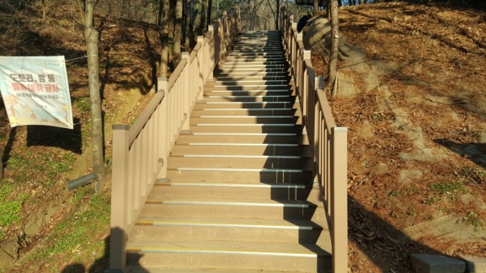 생태공원을 오르는 계단 