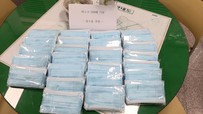 당수동 거주 주민이 기부한 마스크 500매