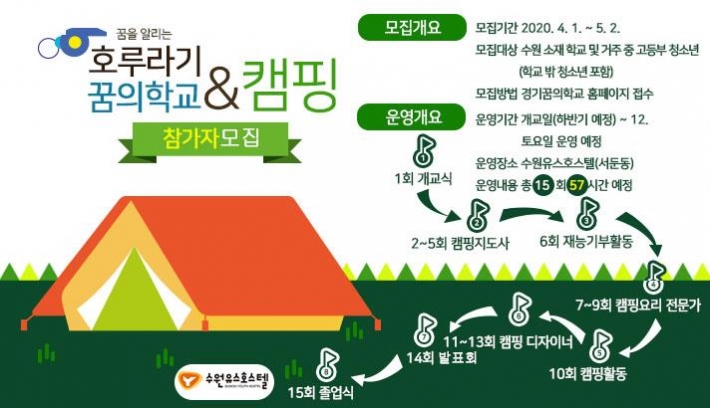 프로그램 안내물