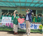 곡선동 새마을부녀회에서 사랑의 반찬나눔 행사 후코로나 19 극복 성금 전달식을 하고있다.