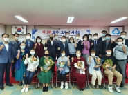 제1회 효자·효부상 수상자와 내빈들이 기념사진을 촬영하고 있다.