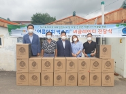 쪽방촌에 써큘레이터를 지원하여 폭염에 대비하고 있다