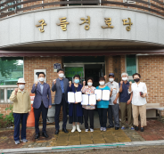 군들경로당 협약식 사진