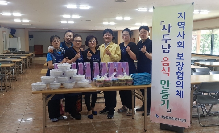 서둔동 지역사회보장협의체, 어버이날 맞아 사두남 어르신 댁 방문