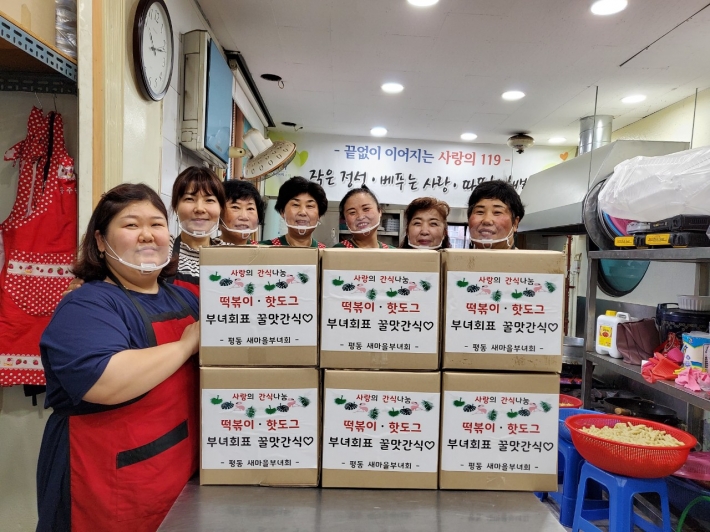 새마을부녀회 회원들이 뿌듯해하며 미소짓고 있다.