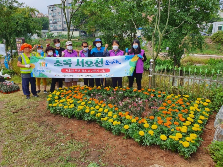 서호천산책로 미니화단 조성