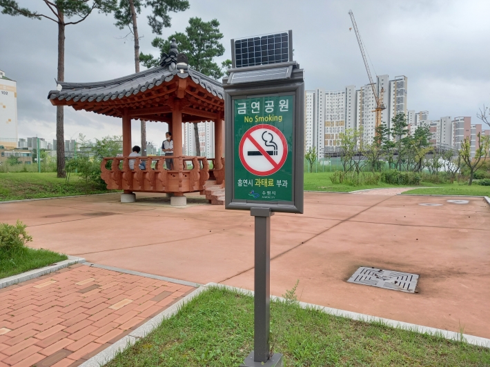공원도 많은 사람이 이용하고 있다. 과거와 많이 달라진 사회 환경에 따라 공원에서도 담배를 피우지 말아야 한다. 
