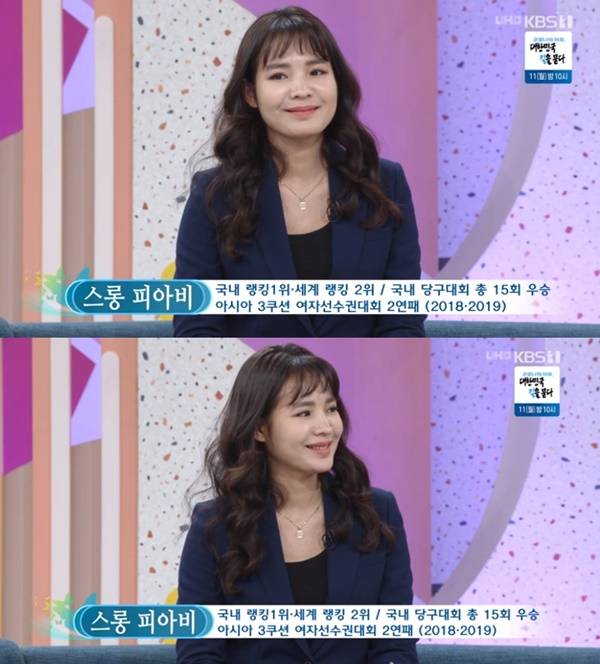 KBS 1TV '아침마당-화요초대석'에 출연한 스롱 피아비. 사진/ KBS 1TV 화면 캡쳐