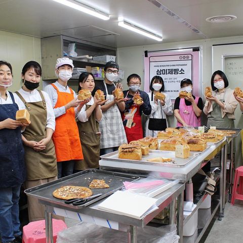 제빵 기술을 배우고 있는 삼미제빵소 회원들 (출처:삼미제빵소 인스타그램)