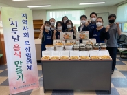 서둔동 지역사회보장협의체, 추석 맞아 홀로 거주하는 어르신 댁 방문