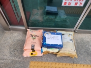 익명으로 전달된 사랑의 백미와 편지