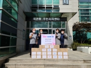 정성스레 만든 김치를 나누기 전 전달식