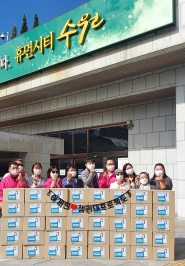 임유정 수원시 복지협력과장(오른쪽에서 7번째)과 송가인씨의 팬클럽 ‘어게인(Again)’ 경기남부 지역 회원들이 전달식 후 기념촬영을 하고 있다.
