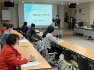 경로당 집기 현황 조사를 위해 수원희망6000일자리사업 참여자들에게 사전 교육을 하고 있는 모습