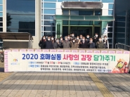 호매실동, 2020 사랑의 김장 담가주기 봉사자들 기념촬영 