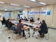 ‘개인용 이동수단 사고 예방 대책회의’ 참석자들이 회의를 하고 있다.