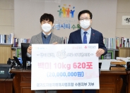 염태영 수원시장(오른쪽)과 김남윤 경기도자동차매매사업조합 수원지부장이 함께하고 있다. 