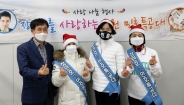 김도현 수원시 보육아동과장(왼쪽 1번째)과 트로트 가수 장민호씨의 팬클럽 ‘민호특공대’ 회원들이 전달식 후 함께하고 있다. 