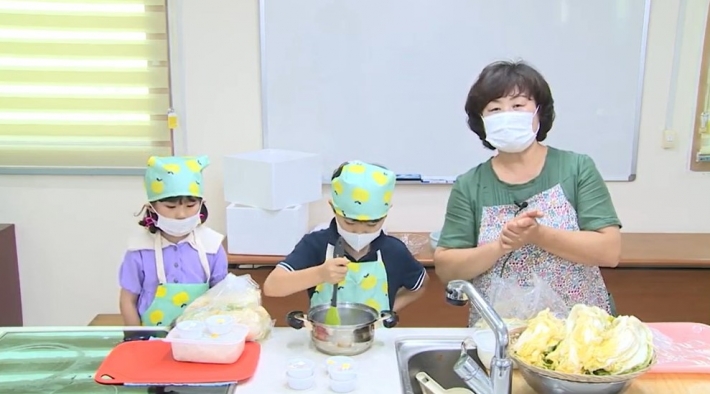 부모와 자녀가 함께하는 온라인 체험교육 김치 담그기 동영상