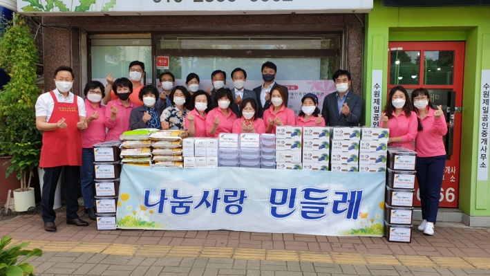 민들레봉사단에서 추석맞이 송편, 김치, 쌀 등을 전달하는 행사를 가졌다