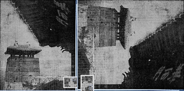 1961년 조선일보에 실린 화서문 사진, 현재 현판과 같은 것이며 검정색 바탕에 흰색 글씨이다. / 사진 조선일보 캡처