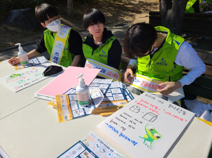 재활용의 가치를 알리는 캠페인, 남양주에서 봉사활동을 하러 온 중학생들 