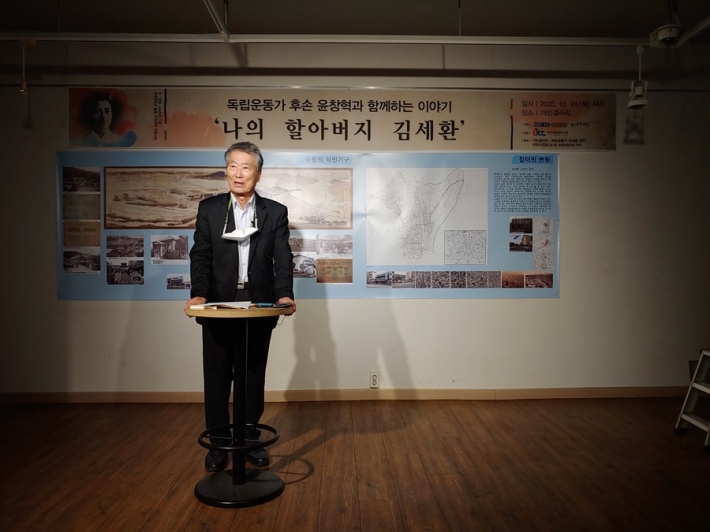 가빈갤러리에서 열리는 역사콘서트를 진행하는 독립운동가 김세환 선생 후손 윤창혁 선생.