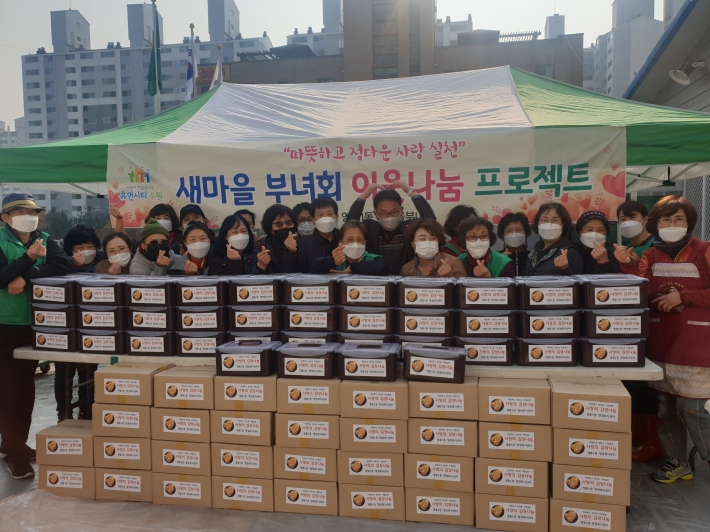 영통1동 새마을부녀회 및 각 단체회원들이 사랑의 김장김치 전달 행사를 진행하였다.