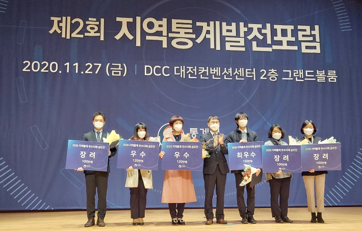 27일 대전컨벤션센터에서 열린 시상식에서 수원시 기업지원과 박지나 주무관(오른쪽 1번째)을 비롯한 수상자들이 기념촬영을 하고 있다.