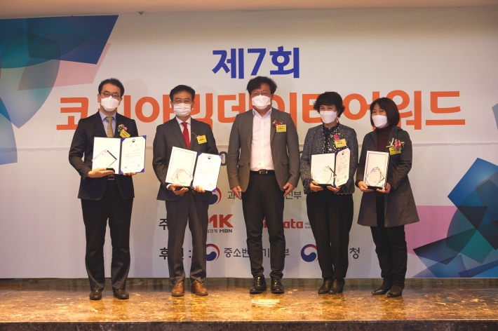 수원시가 '제7회 코리아빅데이터어워드'지자체 부문 최우수상을 수상했다.