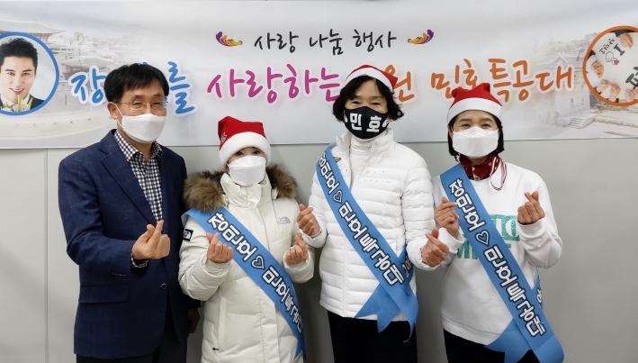 김도현 수원시 보육아동과장(왼쪽 1번째)과 트로트 가수 장민호씨의 팬클럽 '민호특공대' 회원들이 전달식 후 함께하고 있다. 