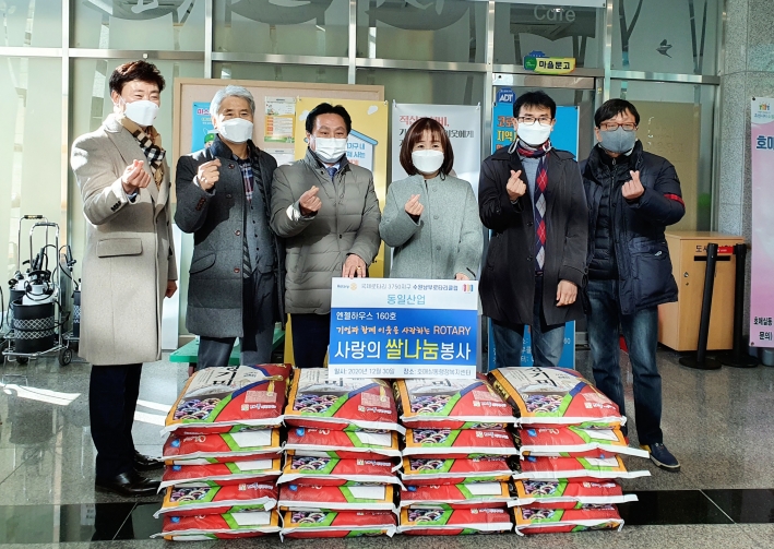  국제로타리3750지구 수원남부로타리클럽은 어려운 이웃을 돕기 위해 호매실동행정복지센터에 백미 20kg 20포를 기탁했다.