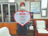 서둔동 mind-bridge(마음잇기) 릴레이 챌린지