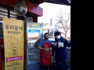 왼쪽에서 첫번째 곽상희 대표(우리샘갈비)가 공유냉장고에 반찬 지원 중 