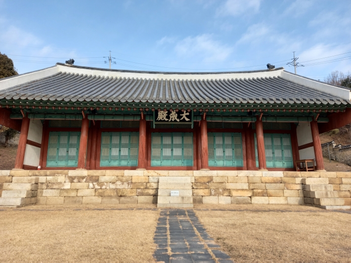 수원향교 대성전이 국가지정문화재 보물(제2090호)로 지정됐다.   