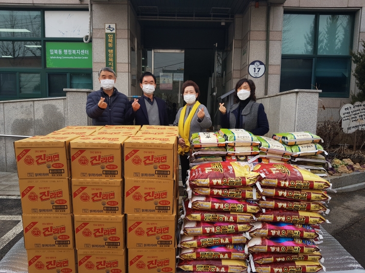 맞이 이웃사랑 나눔 행사 추진을 위한 기념사진 촬영