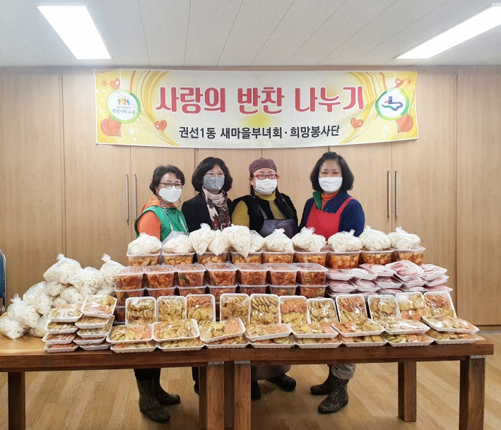 새마을부녀회 반찬나눔 관계자들 기념촬영 