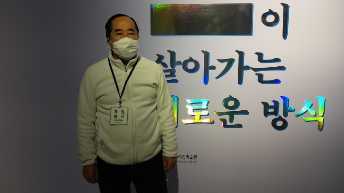 김정수 자원봉사자, 전시실에서 봉사하는 모습