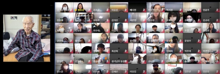 온라인으로 진행된 '일대백, 화상으로 만나는 대한민국의 별' 화면