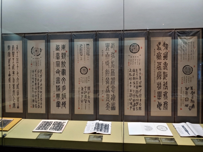 수원박물관 특별기획전 '서풍만리–조선서예 500년', 오세창이 고대의 여러 서체를 임서한 병풍.