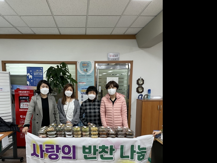 권선구 가정어린이집연합회 반찬나눔에 앞서 기념촬영 