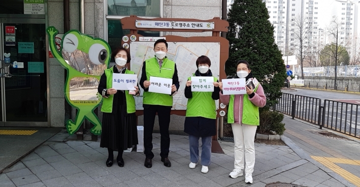 소외된 이웃이 없도록 복지사각지대 발굴을 위해 지역사회보장협의체 위원님들과 함께 관내지역을 돌며 홍보를 하는 장면