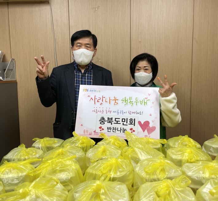 수원시충북도민회, 세류3동새마을부녀회 협력 모습