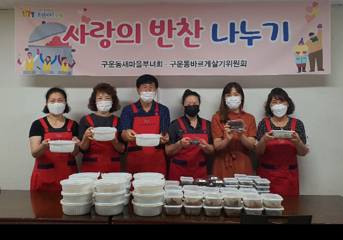 전달할 삼계탕과 반찬 앞에서 봉사자들 기념촬영 