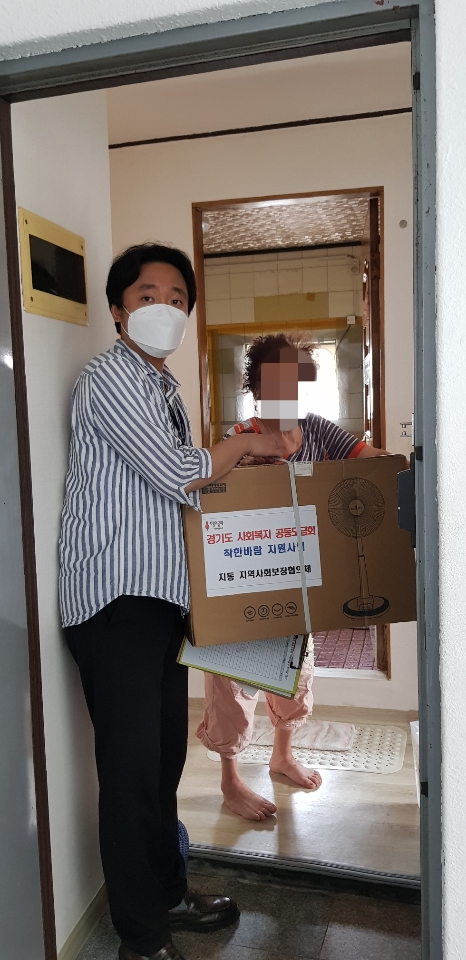 선풍기 전달사진